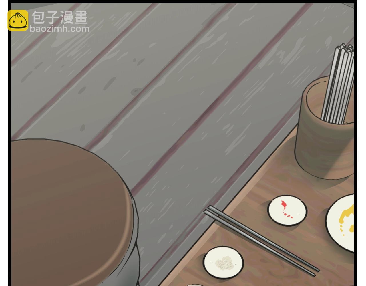 第43话 测定等级(1/4)-第43话