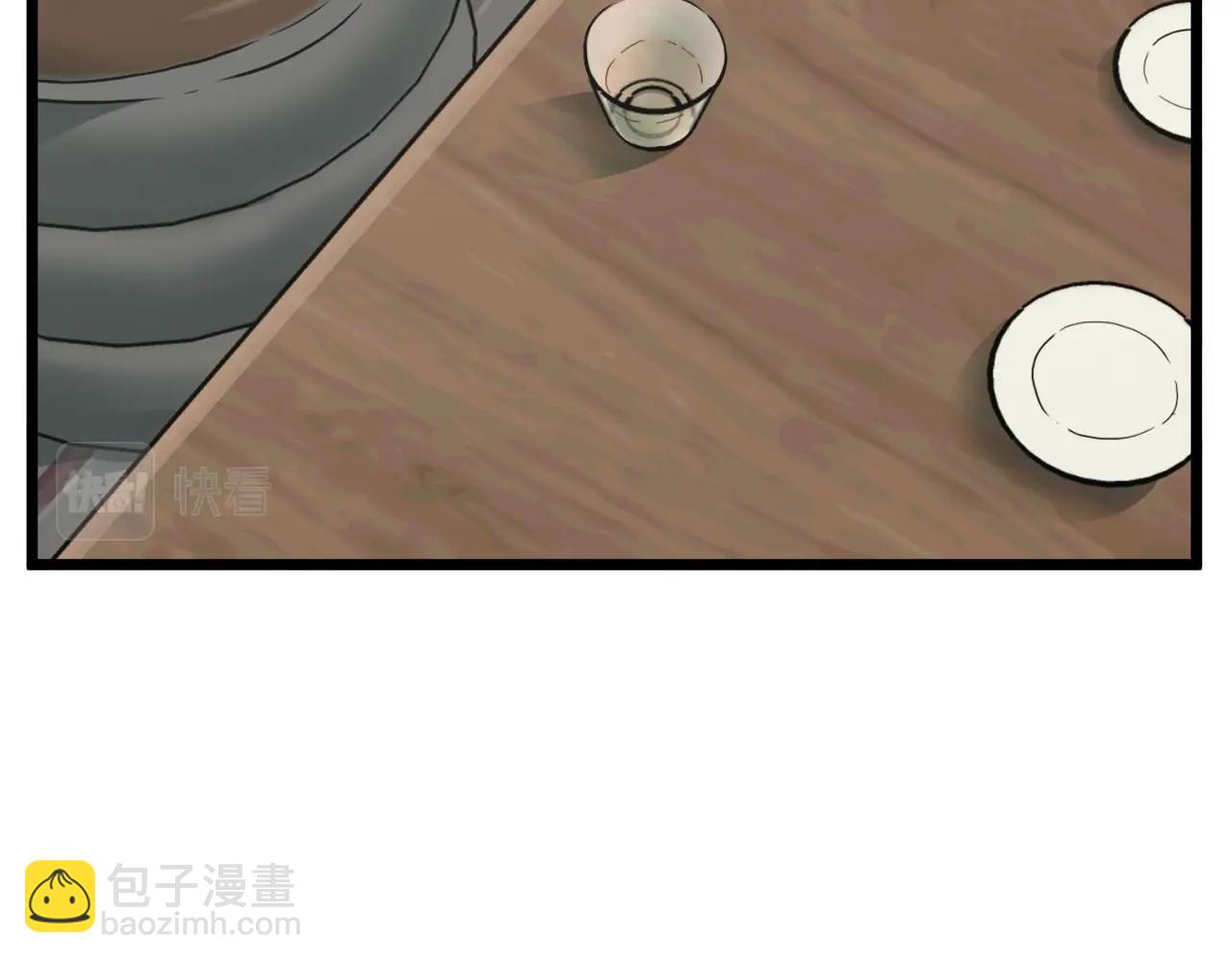 第43话 测定等级(1/4)-第43话