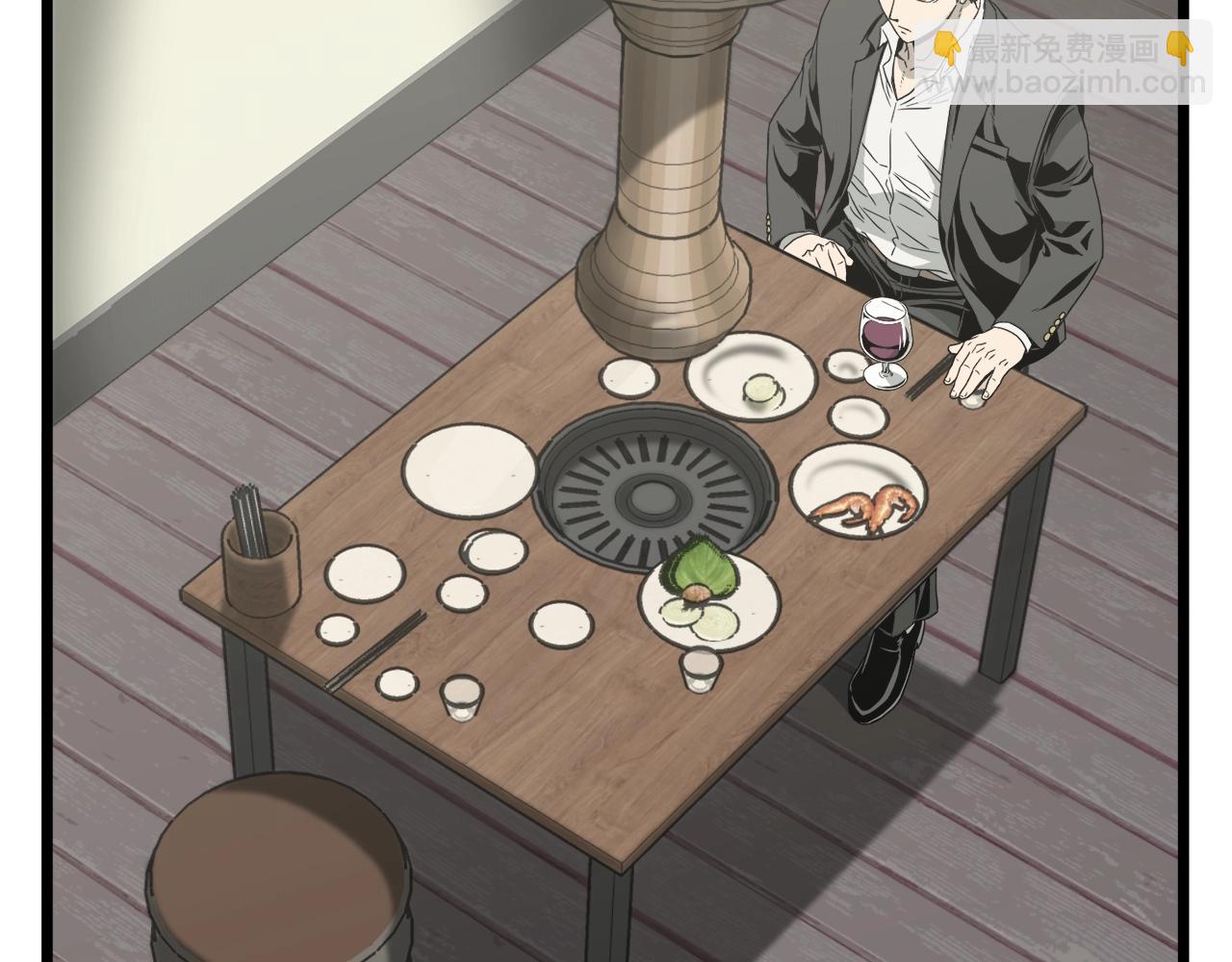 第43话 测定等级(1/4)-第43话