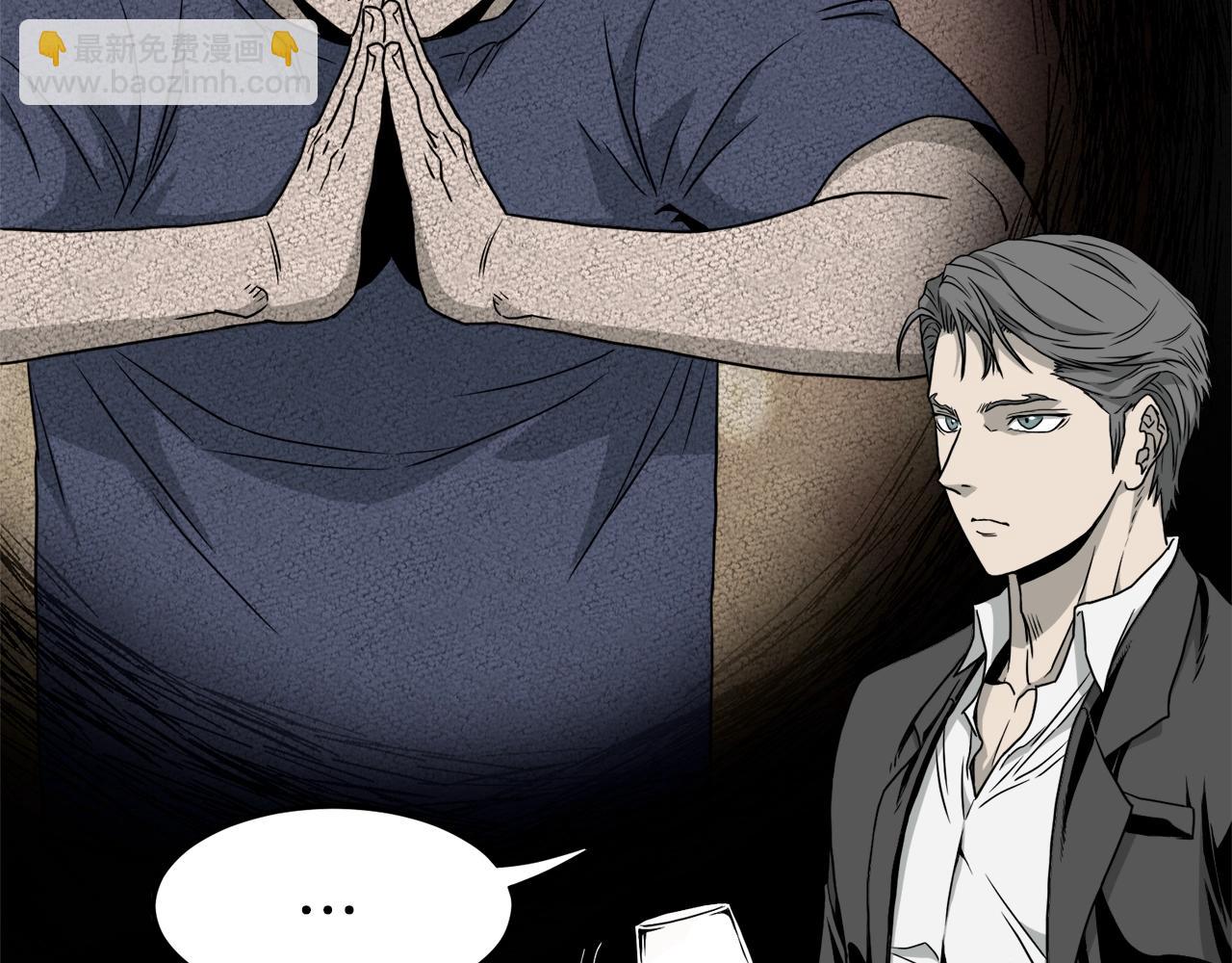 第43话 测定等级(1/4)-第43话