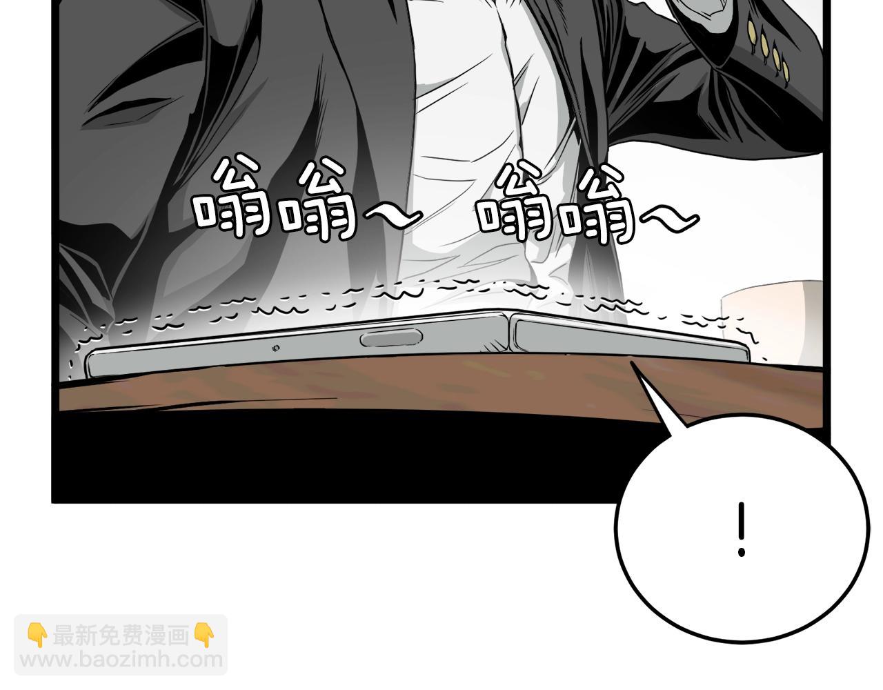 第43话 测定等级(1/4)-第43话