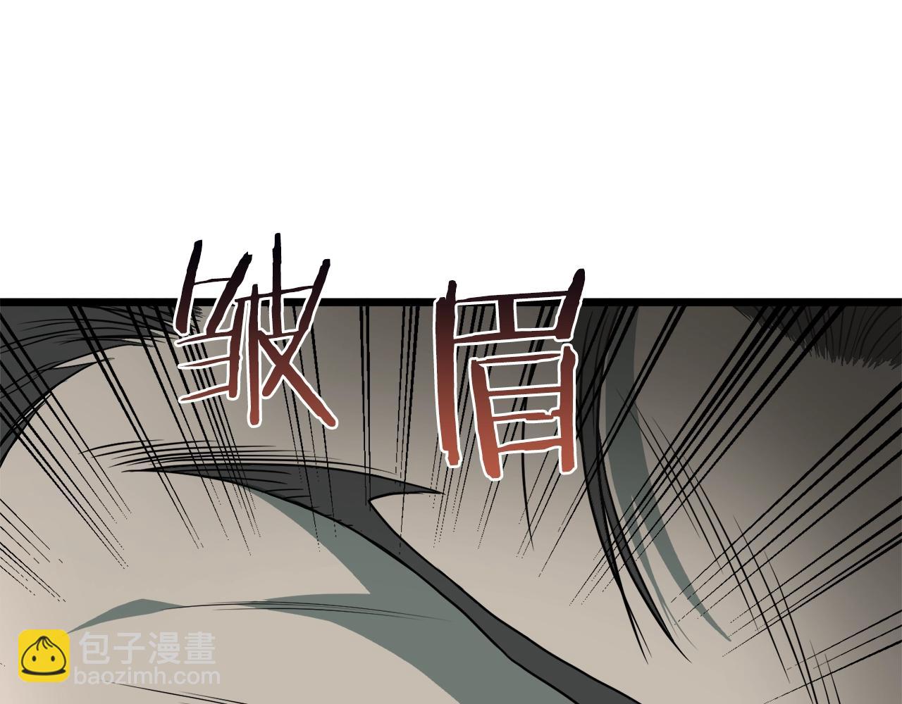 第43话 测定等级(1/4)-第43话