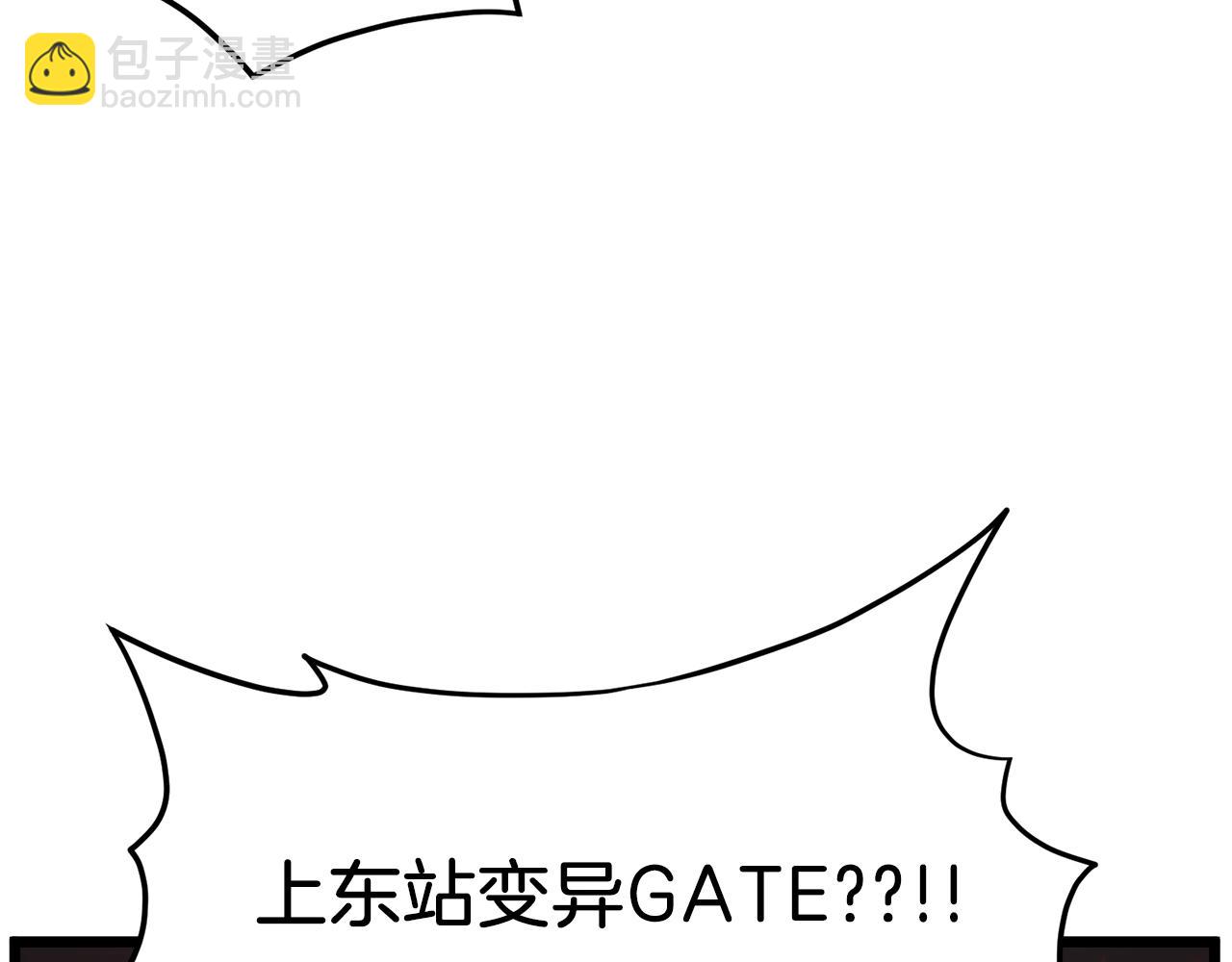 第43话 测定等级(1/4)-第43话