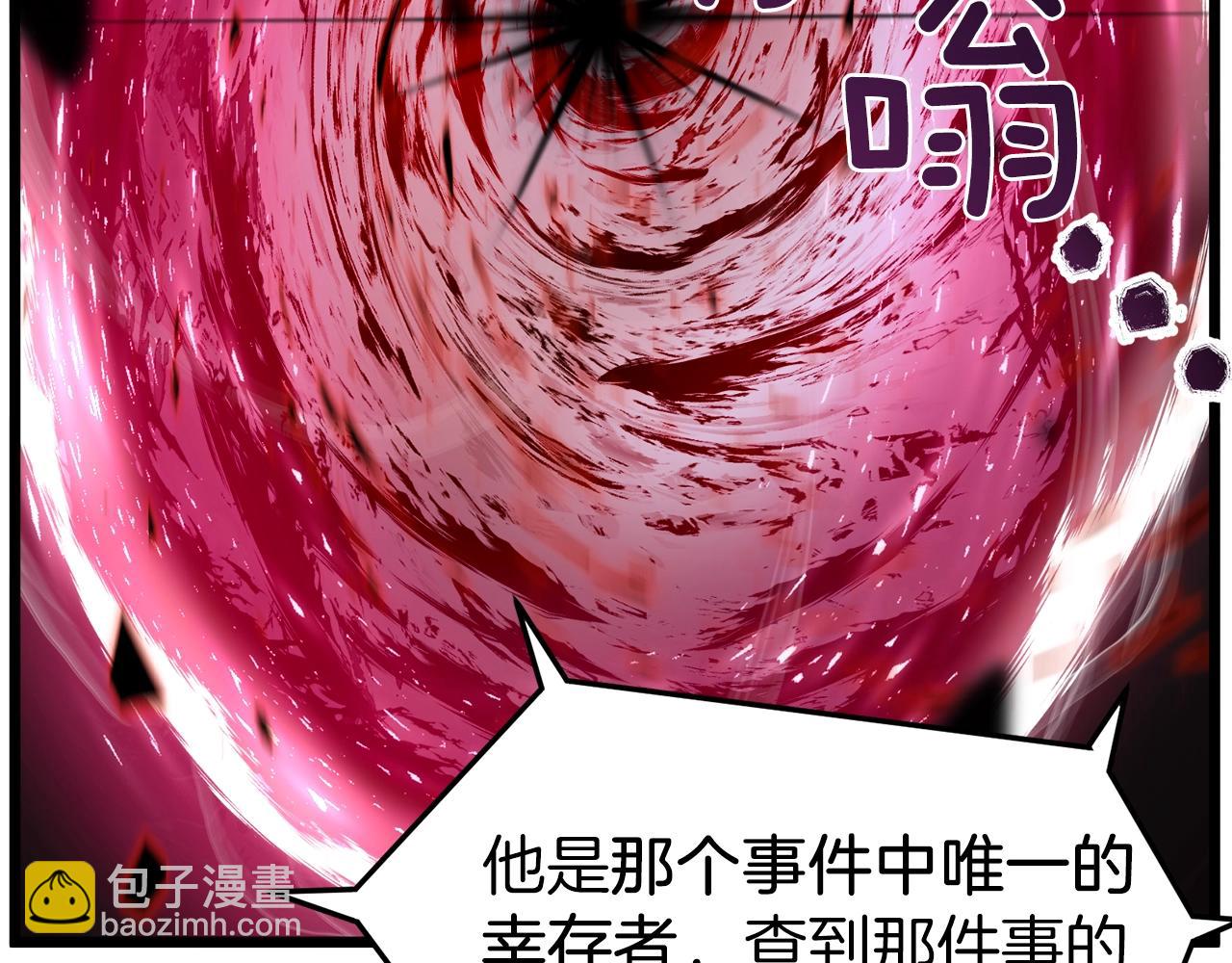 第43话 测定等级(1/4)-第43话