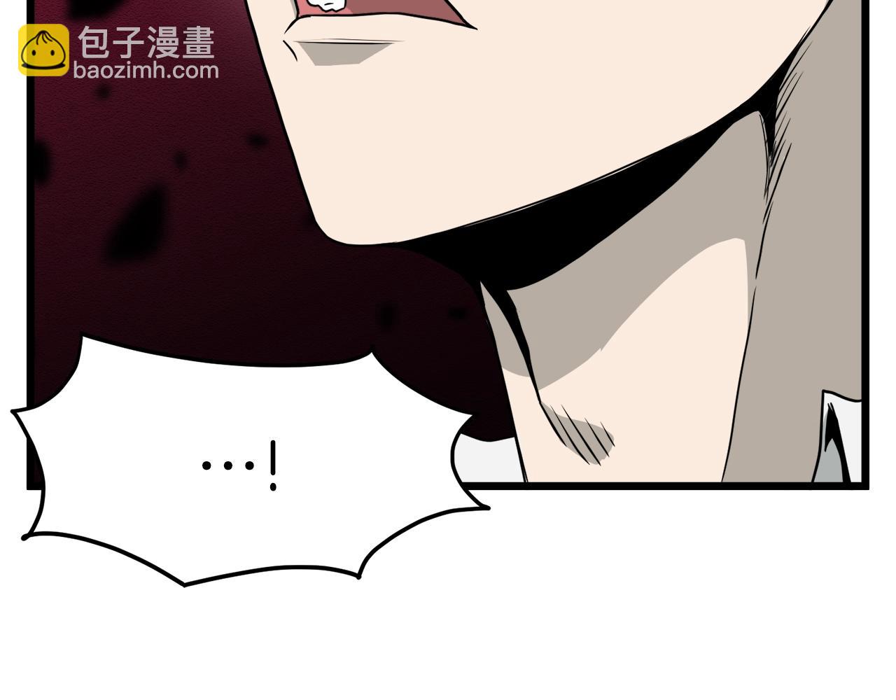 第43话 测定等级(1/4)-第43话