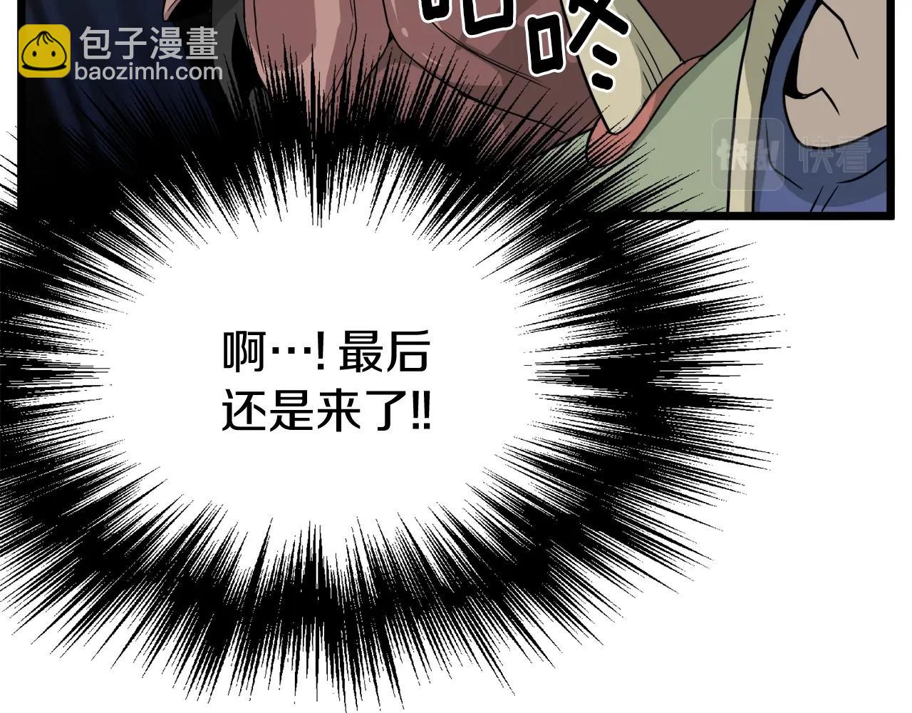 第45话 临时合约(1/4)-第45话