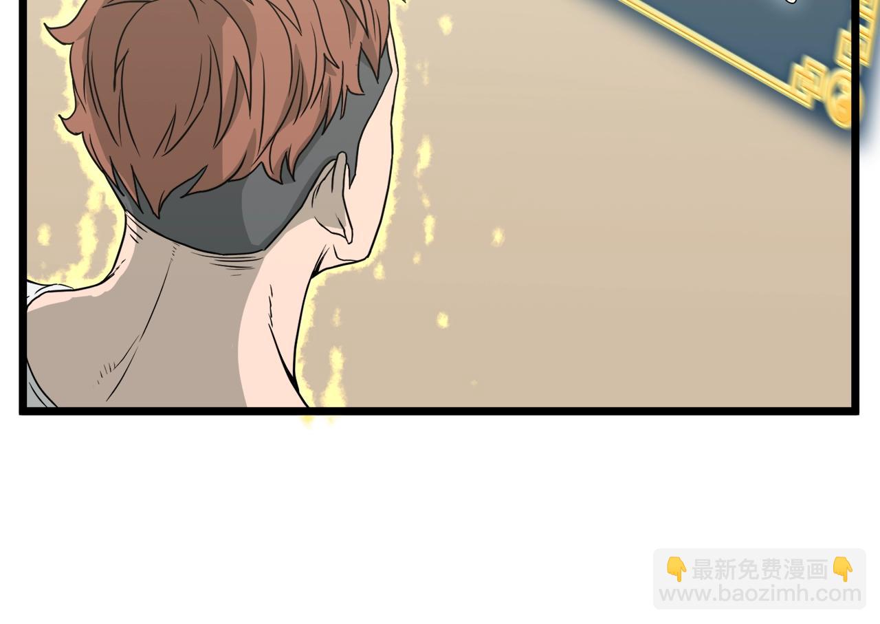 第45话 临时合约(1/4)-第45话