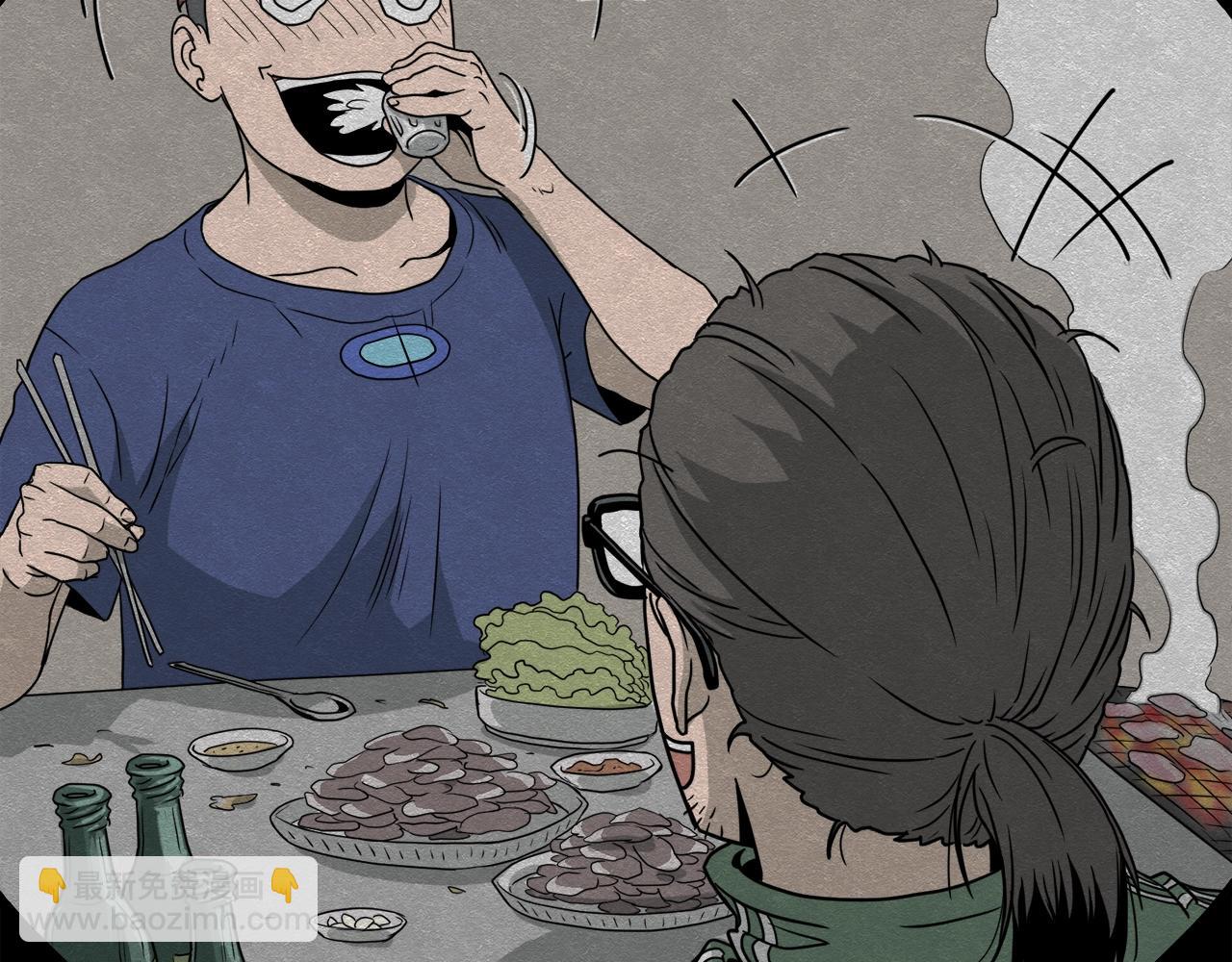 第45话 临时合约(1/4)-第45话