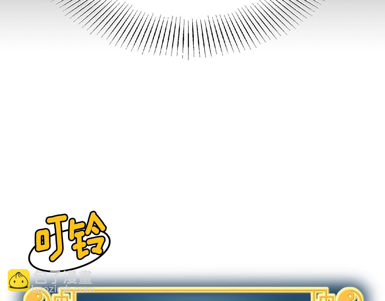 第45话 临时合约(1/4)-第45话