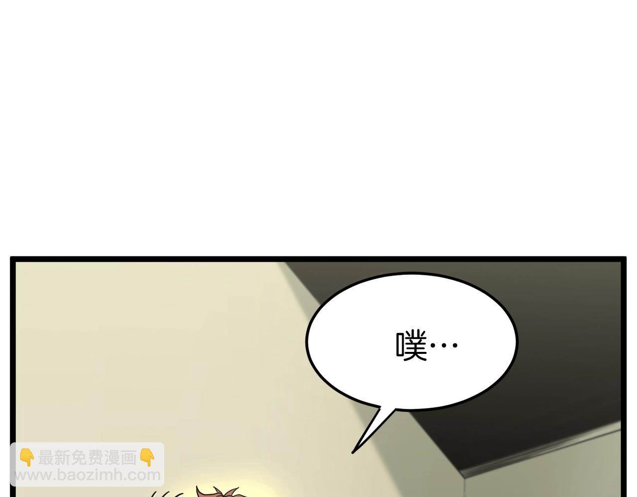 第45话 临时合约(1/4)-第45话