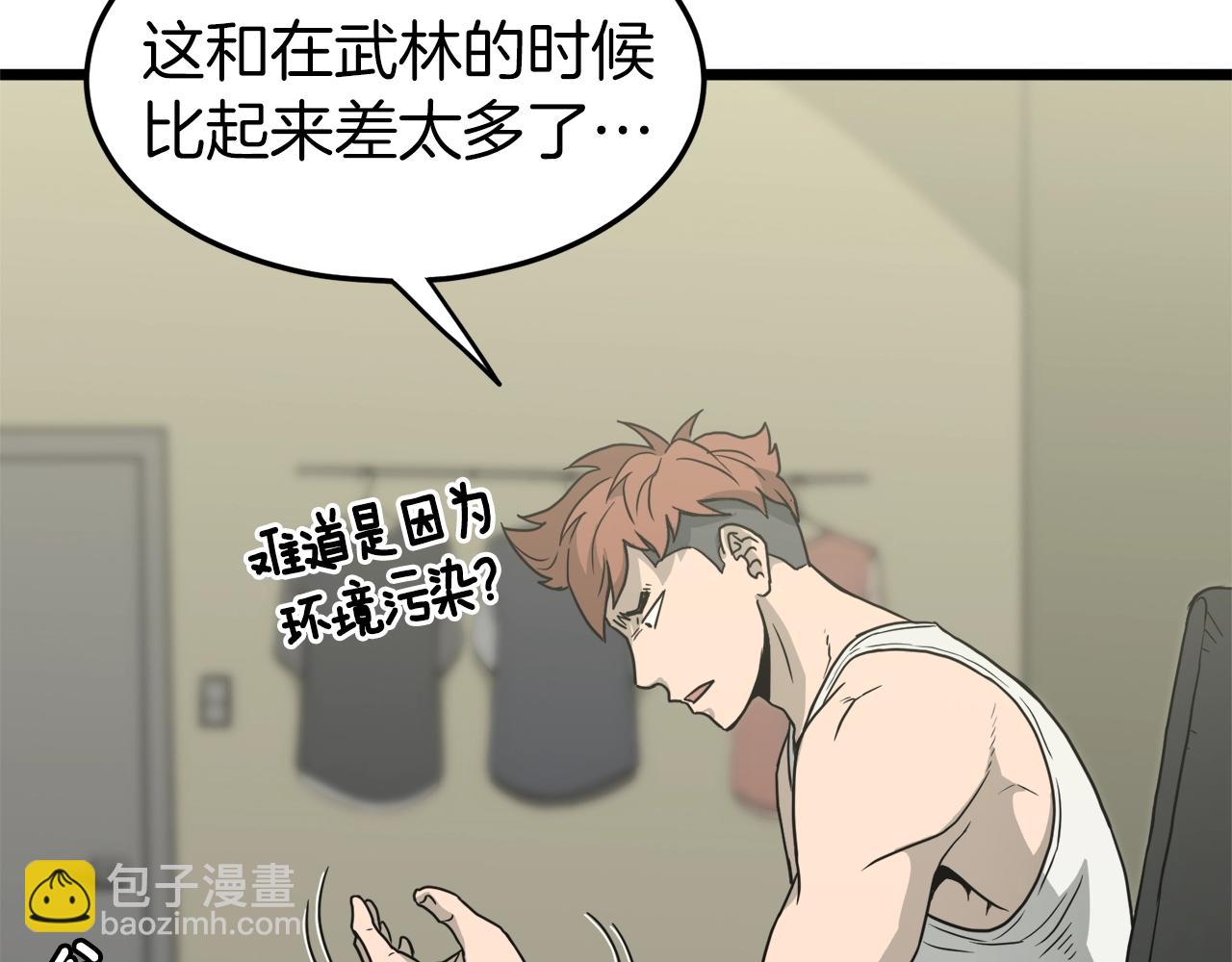 第45话 临时合约(1/4)-第45话