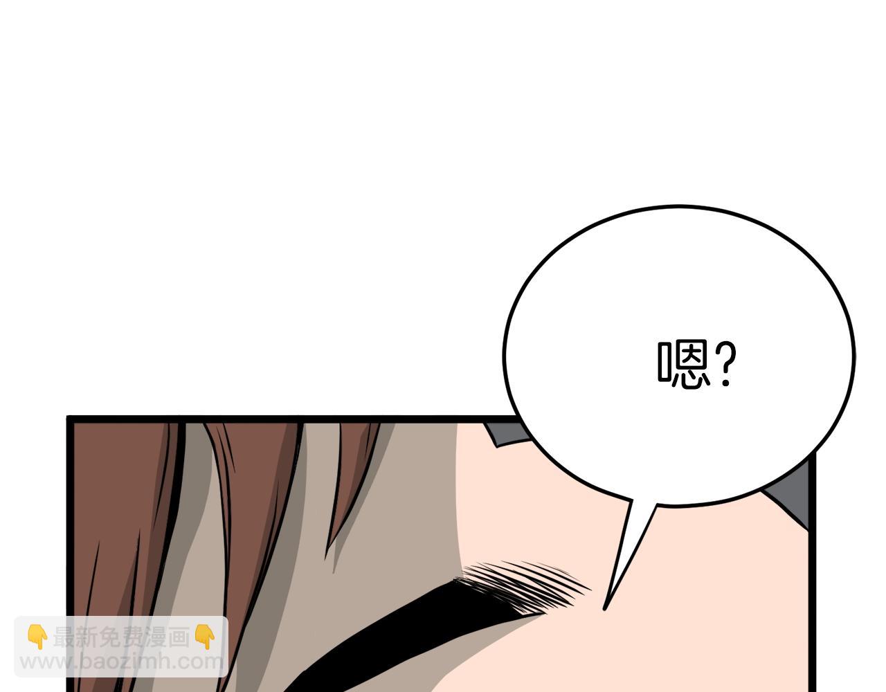 第45话 临时合约(1/4)-第45话