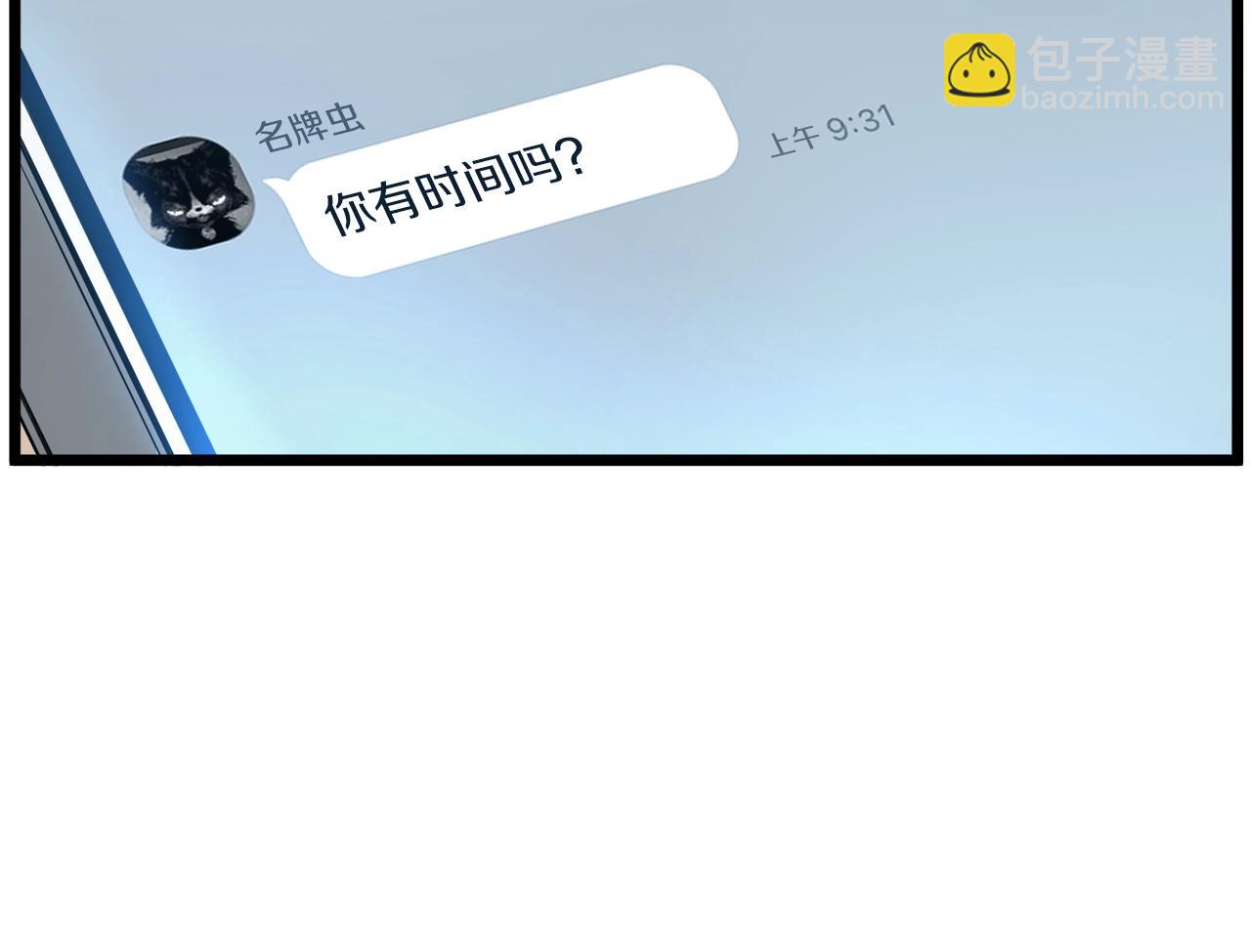 第45话 临时合约(1/4)-第45话