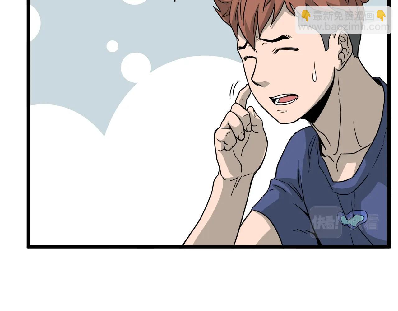 第45话 临时合约(1/4)-第45话