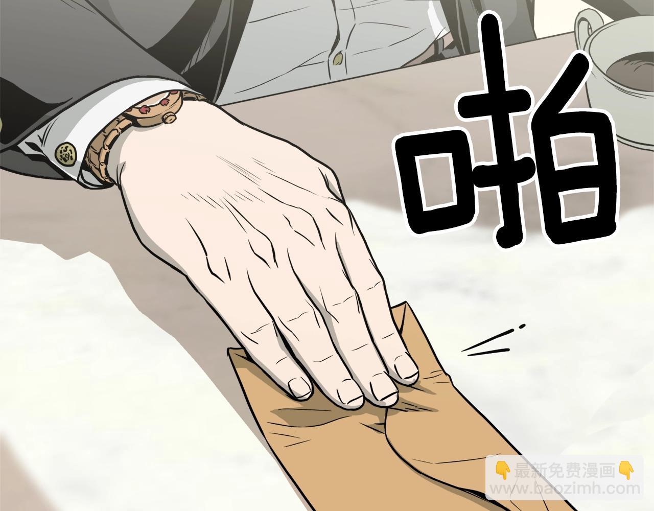 第45话 临时合约(1/4)-第45话