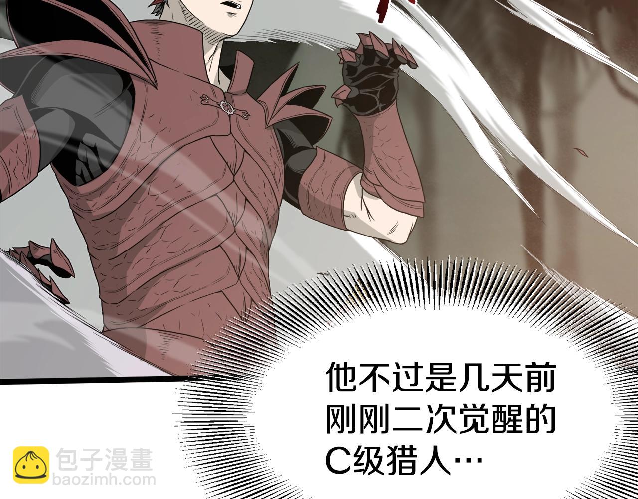 第47话 陈伟庆是谁(1/5)-第47话