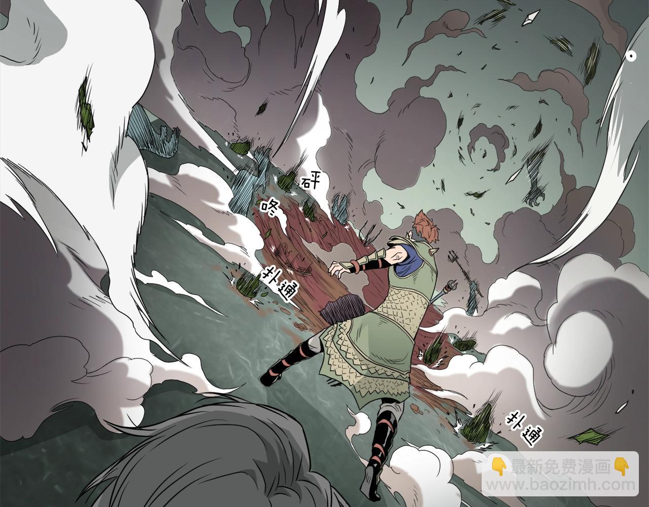 第47话 陈伟庆是谁(1/5)-第47话