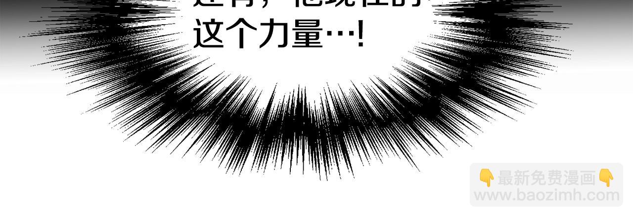 第47话 陈伟庆是谁(1/5)-第47话