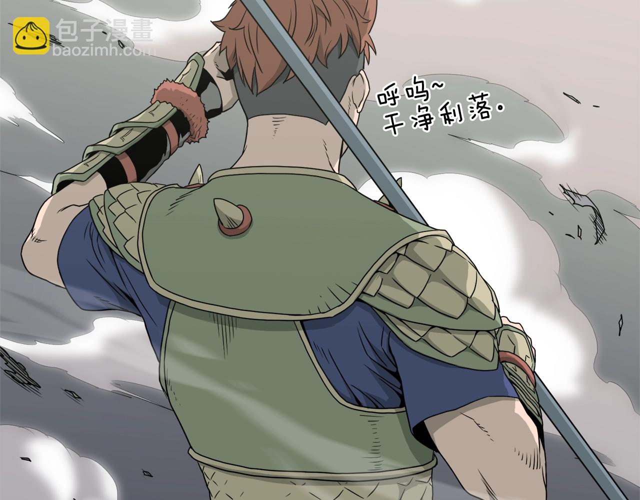 第47话 陈伟庆是谁(1/5)-第47话