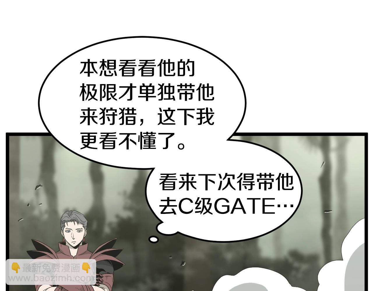 第47话 陈伟庆是谁(1/5)-第47话