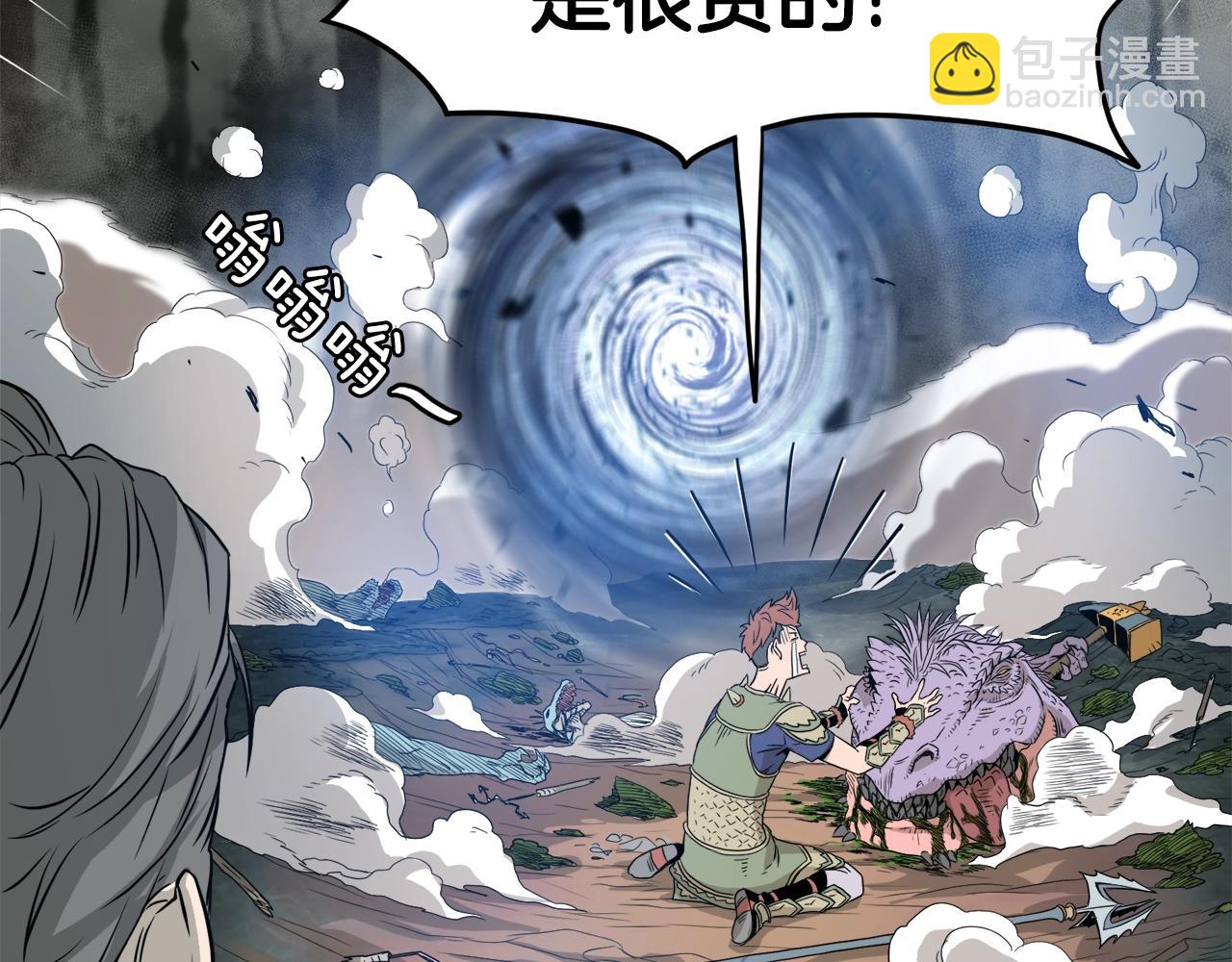 第47话 陈伟庆是谁(1/5)-第47话