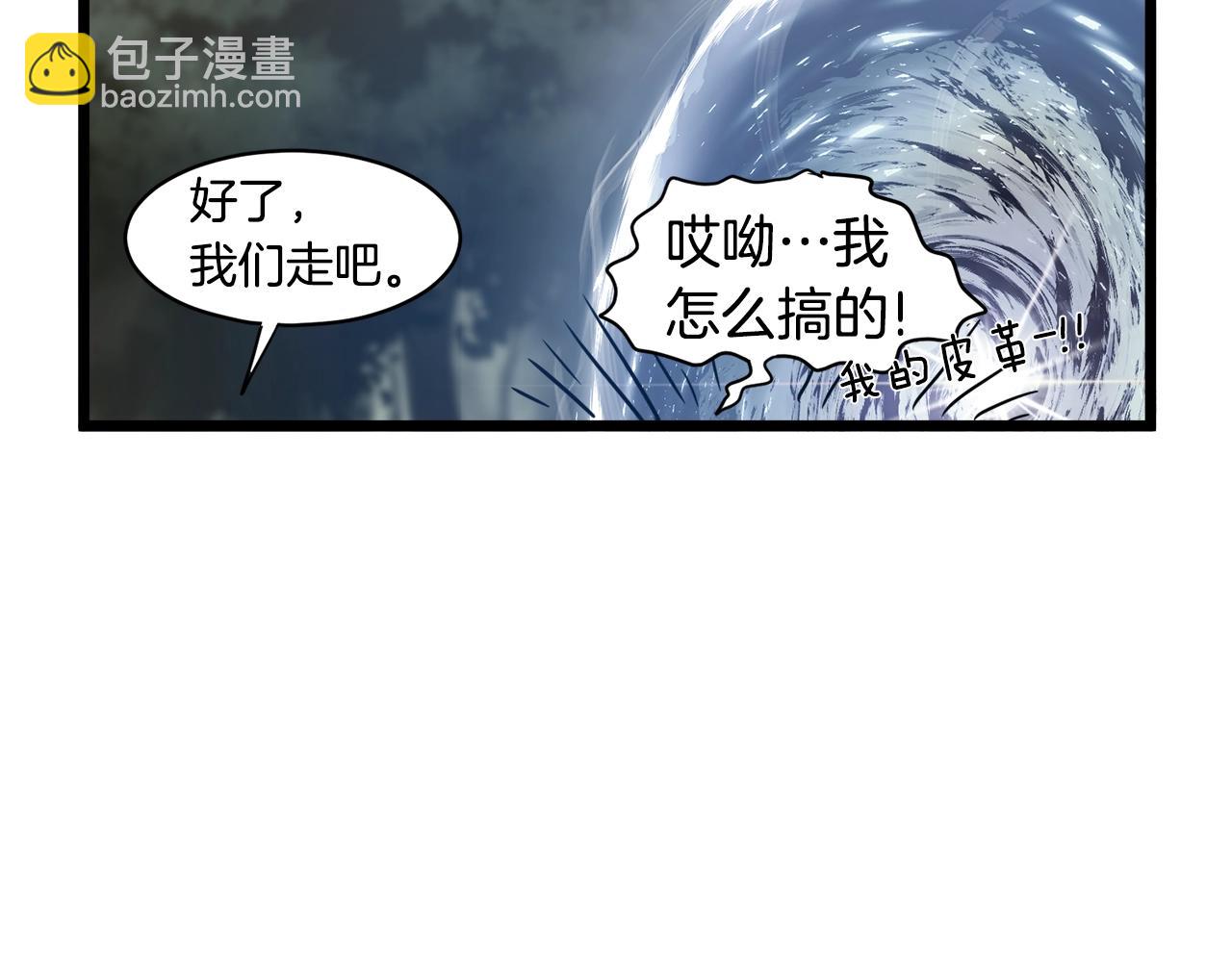 第47话 陈伟庆是谁(1/5)-第47话