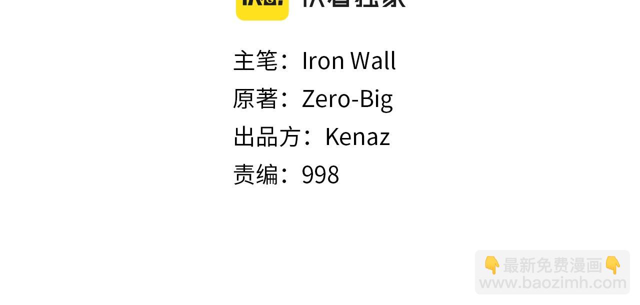 第47话 陈伟庆是谁(1/5)-第47话