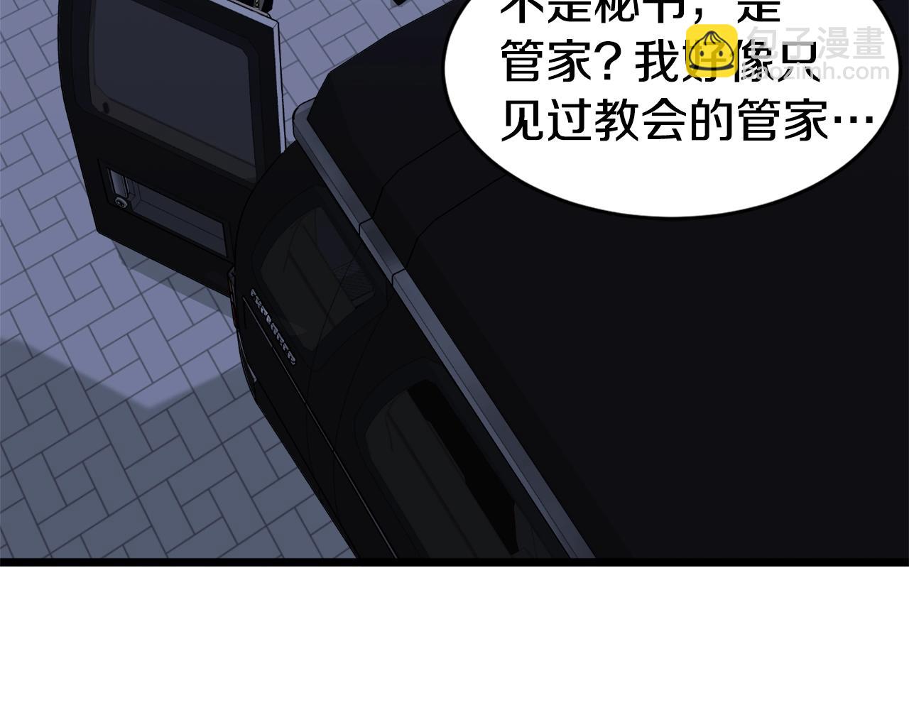 第47话 陈伟庆是谁(1/5)-第47话