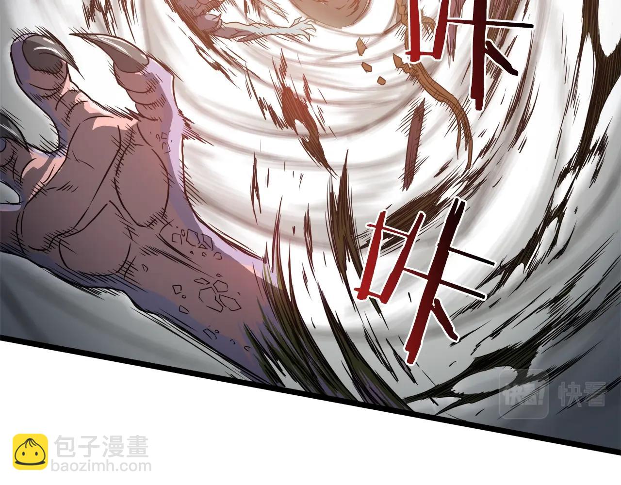 第47话 陈伟庆是谁(1/5)-第47话