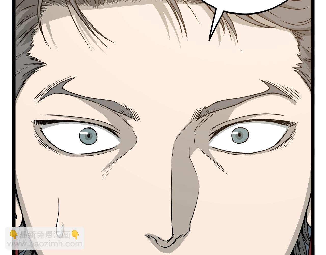 第47话 陈伟庆是谁(1/5)-第47话