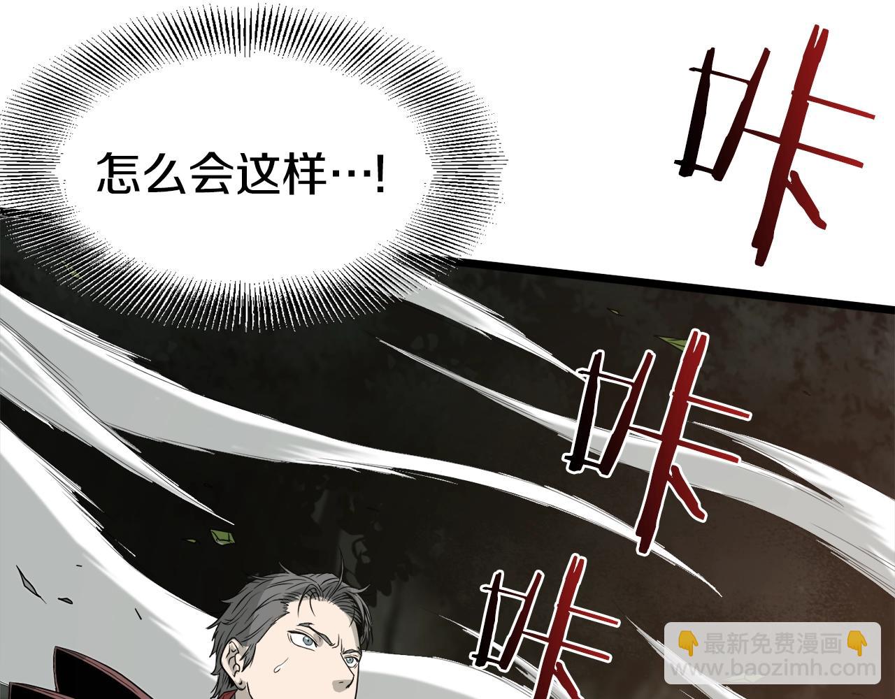 第47话 陈伟庆是谁(1/5)-第47话