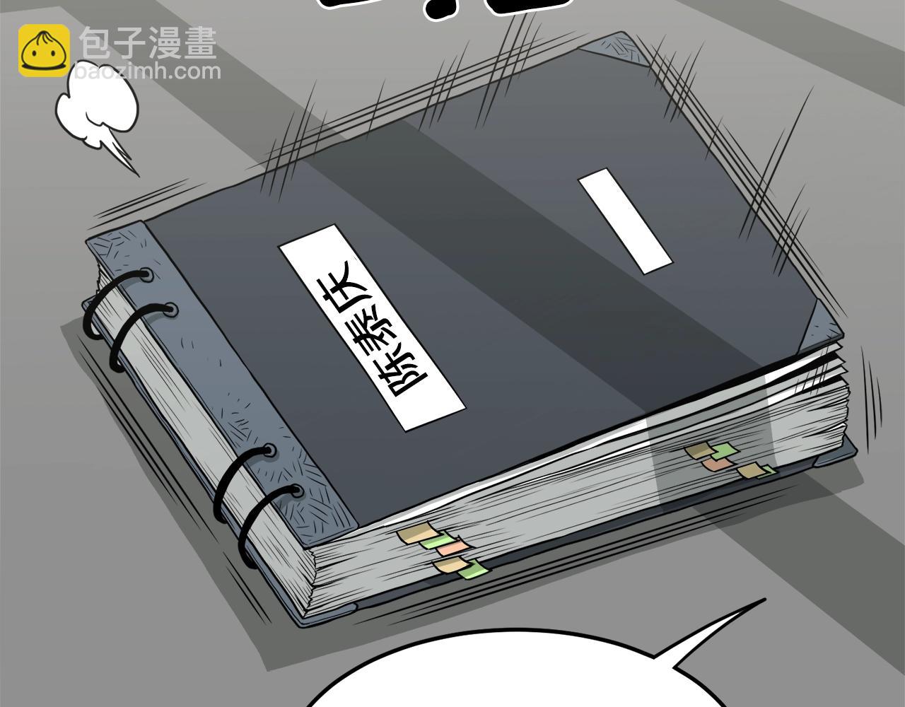 第49话 该死的武林(1/4)-第49话