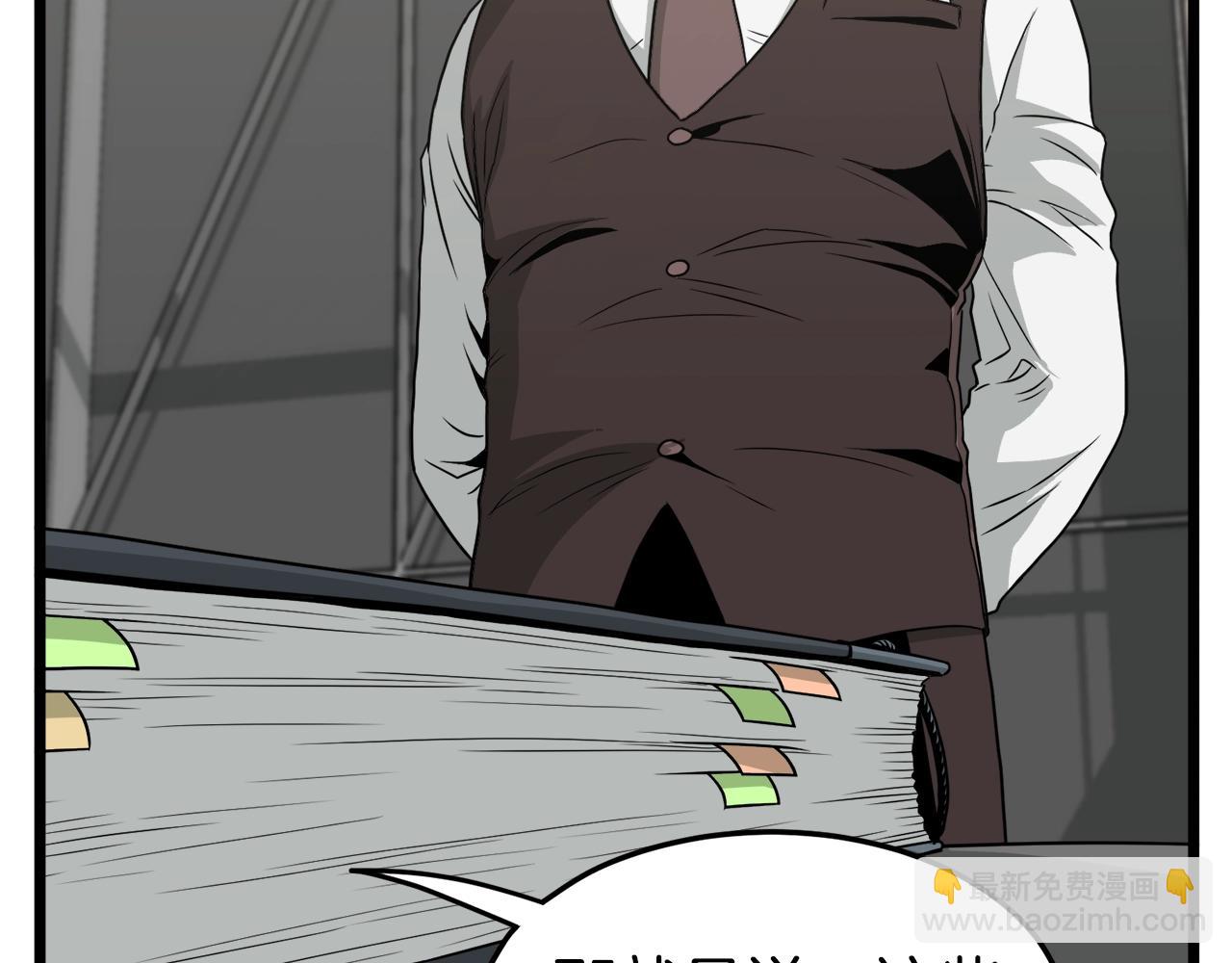 第49话 该死的武林(1/4)-第49话