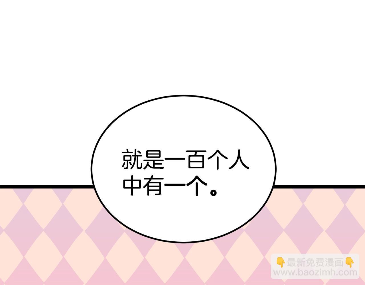 第49话 该死的武林(1/4)-第49话