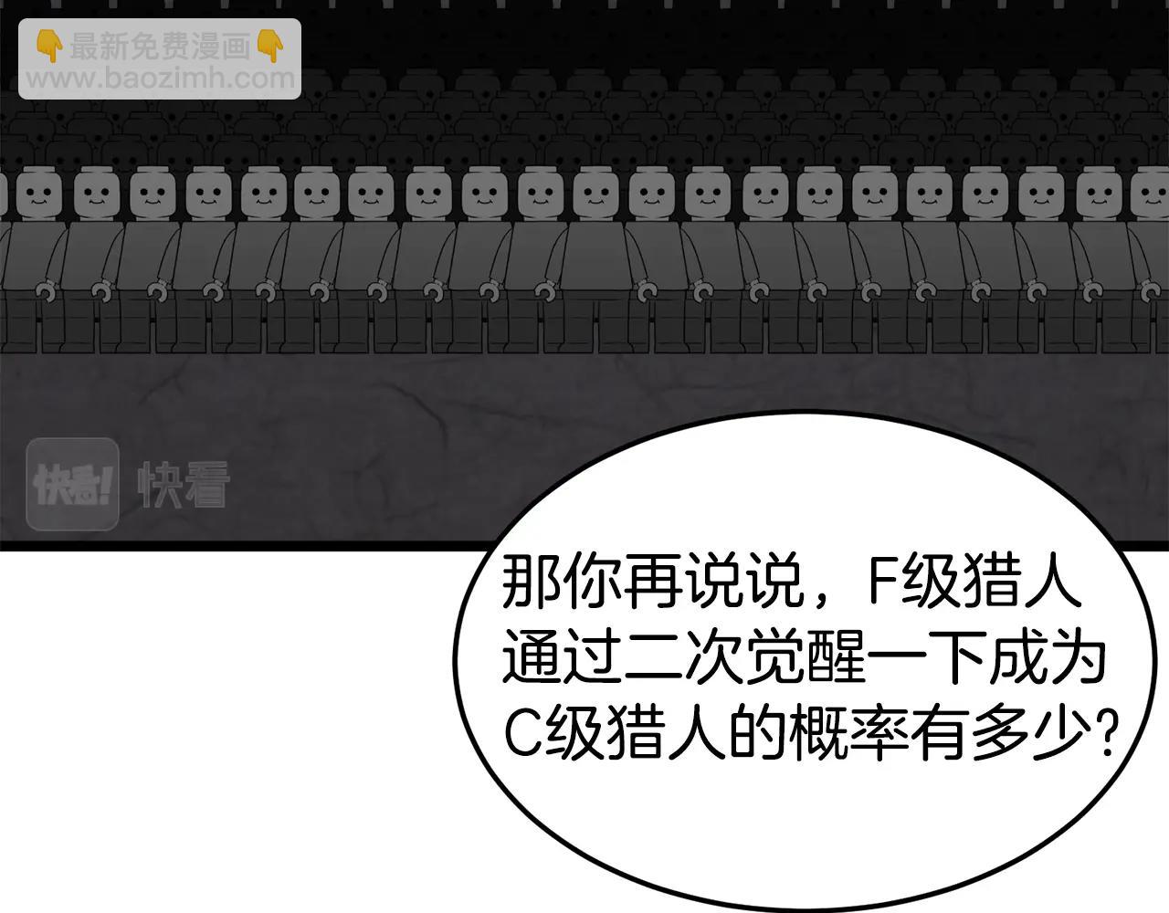 第49话 该死的武林(1/4)-第49话