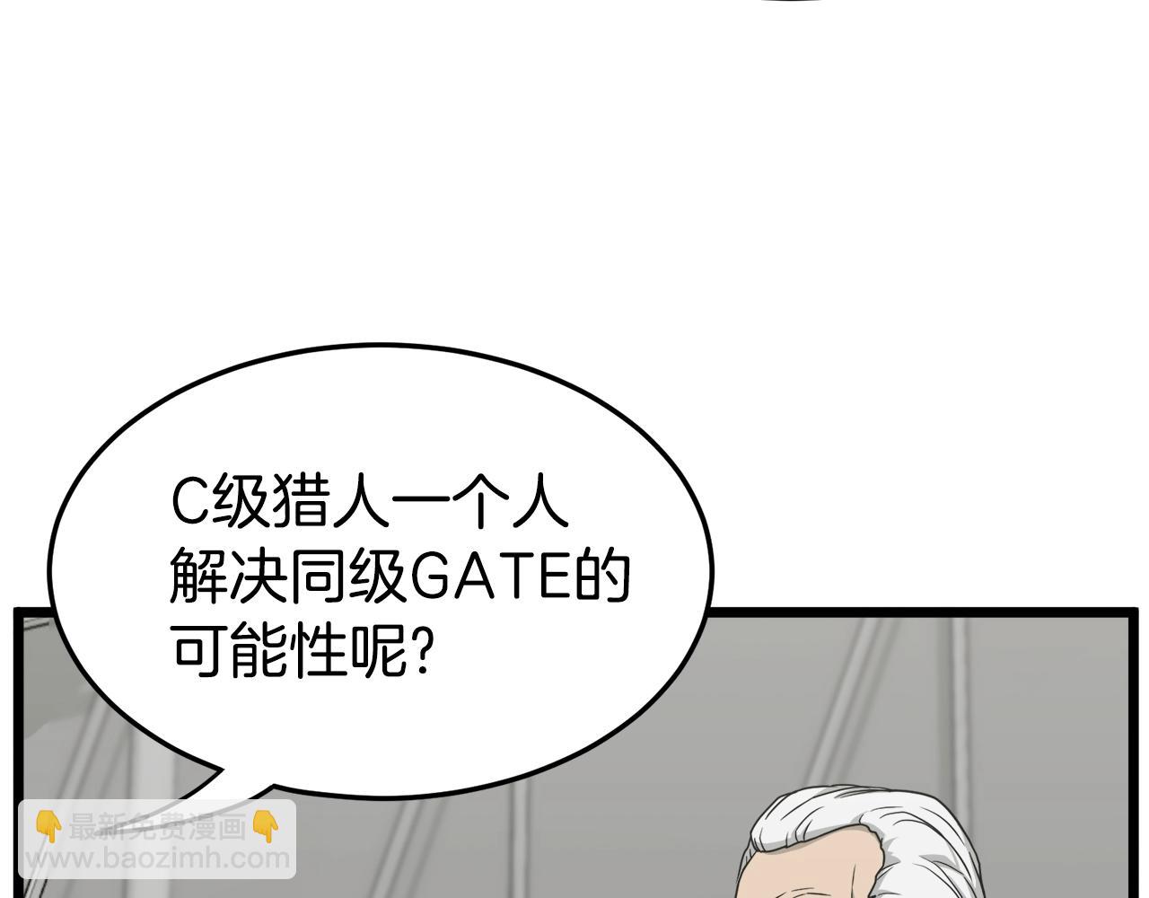 第49话 该死的武林(1/4)-第49话