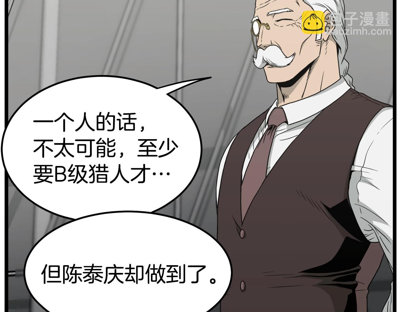 第49话 该死的武林(1/4)-第49话