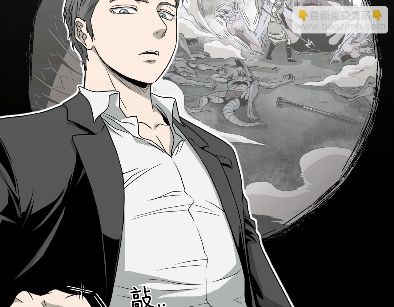 第49话 该死的武林(1/4)-第49话