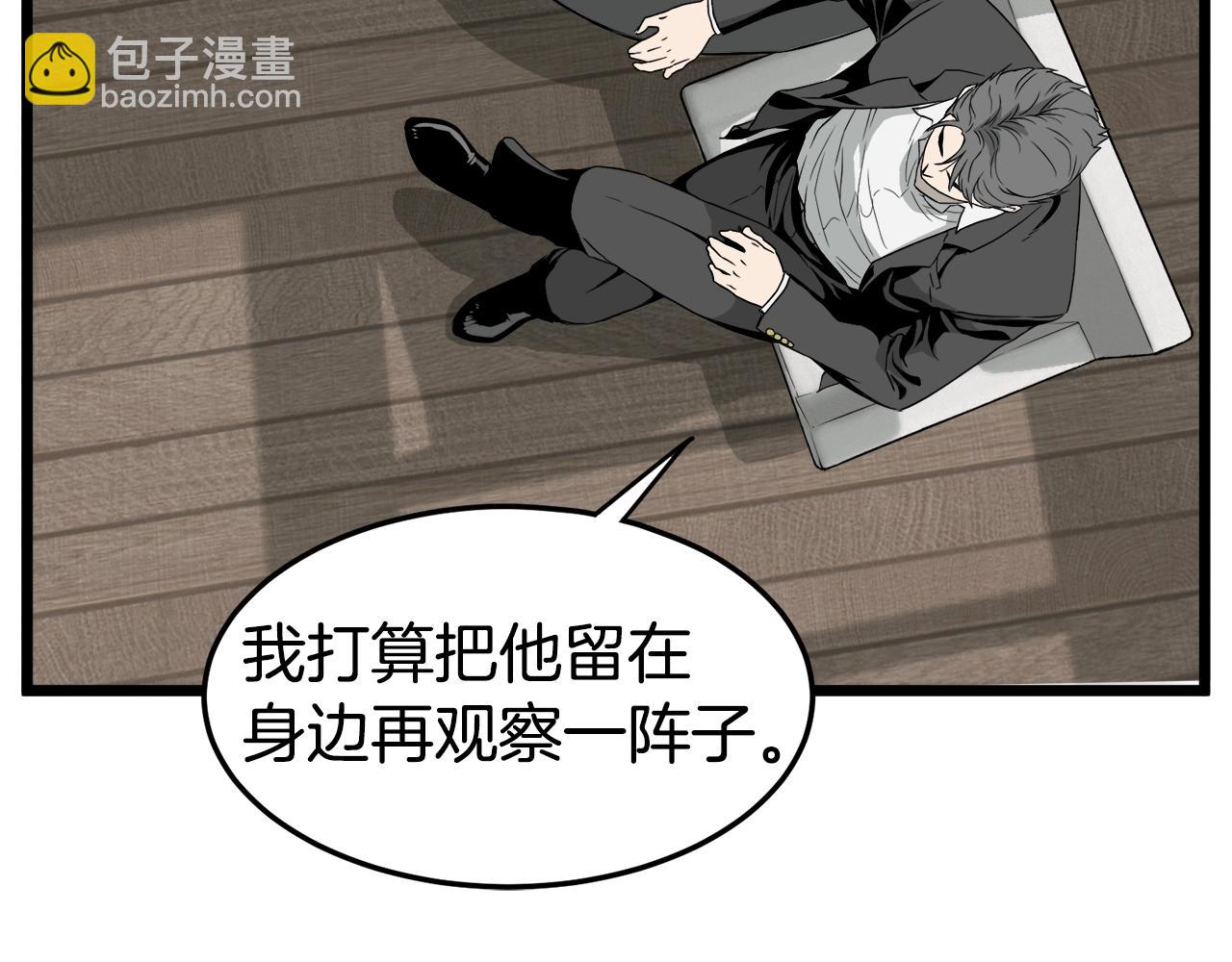 第49话 该死的武林(1/4)-第49话