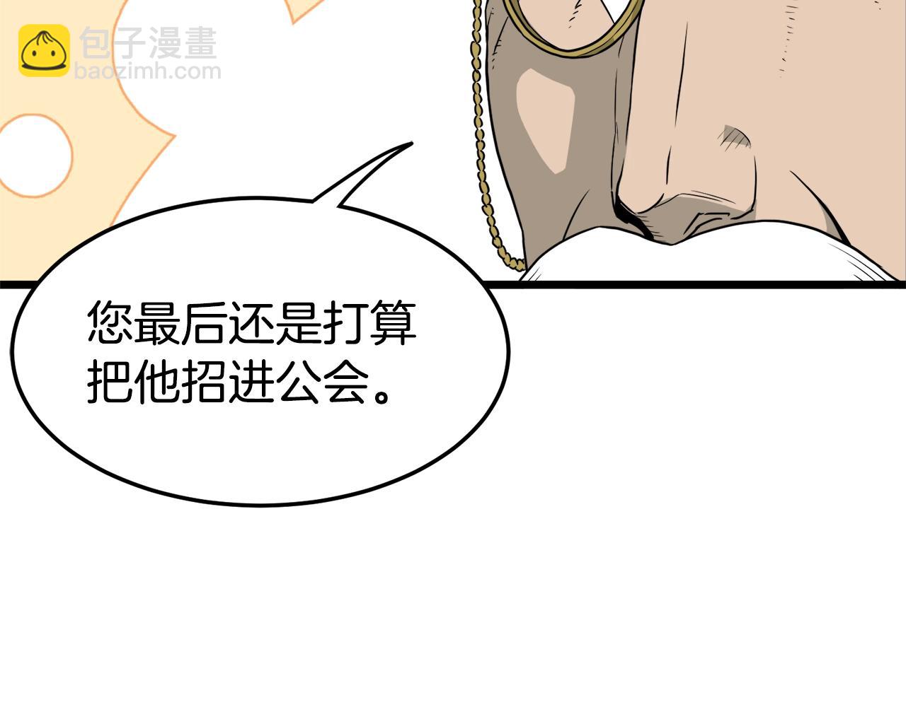 第49话 该死的武林(1/4)-第49话