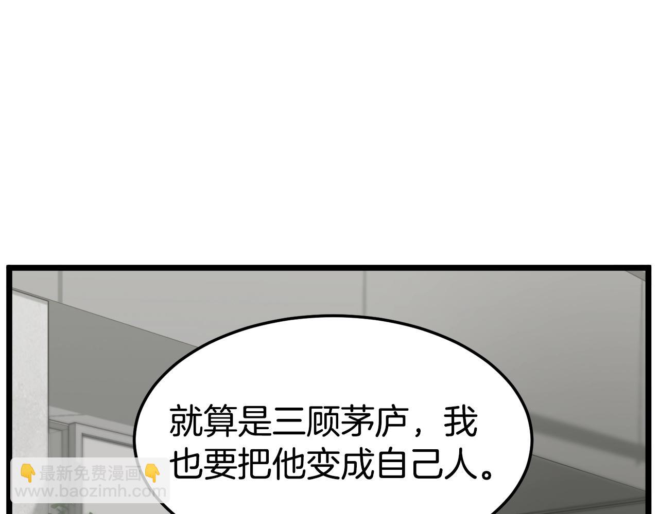 第49话 该死的武林(1/4)-第49话