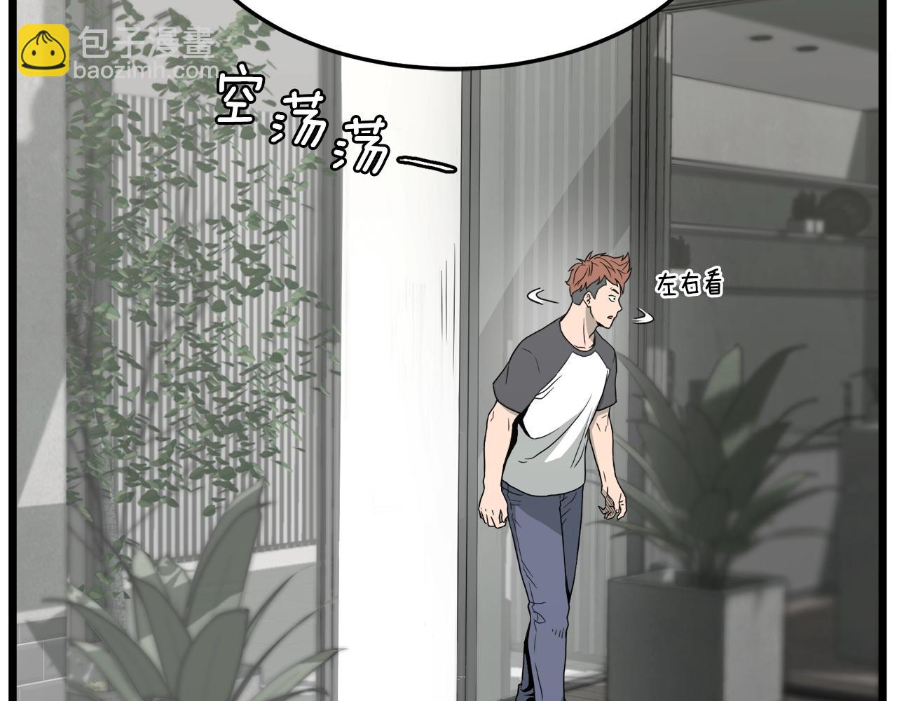 第49话 该死的武林(1/4)-第49话