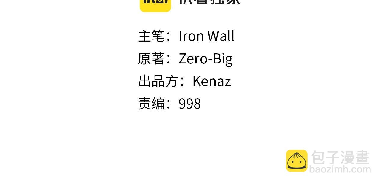 第49话 该死的武林(1/4)-第49话