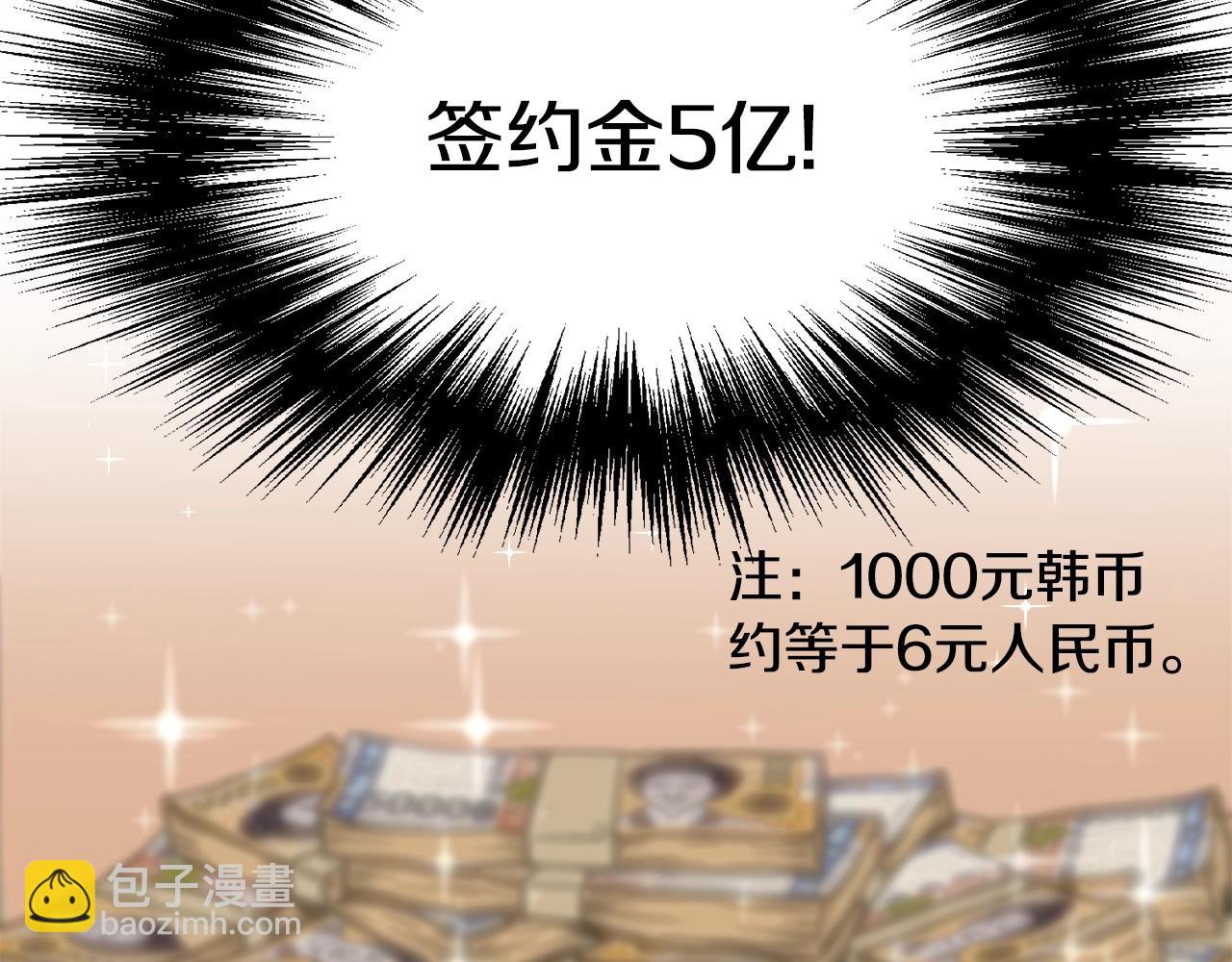 第49话 该死的武林(1/4)-第49话