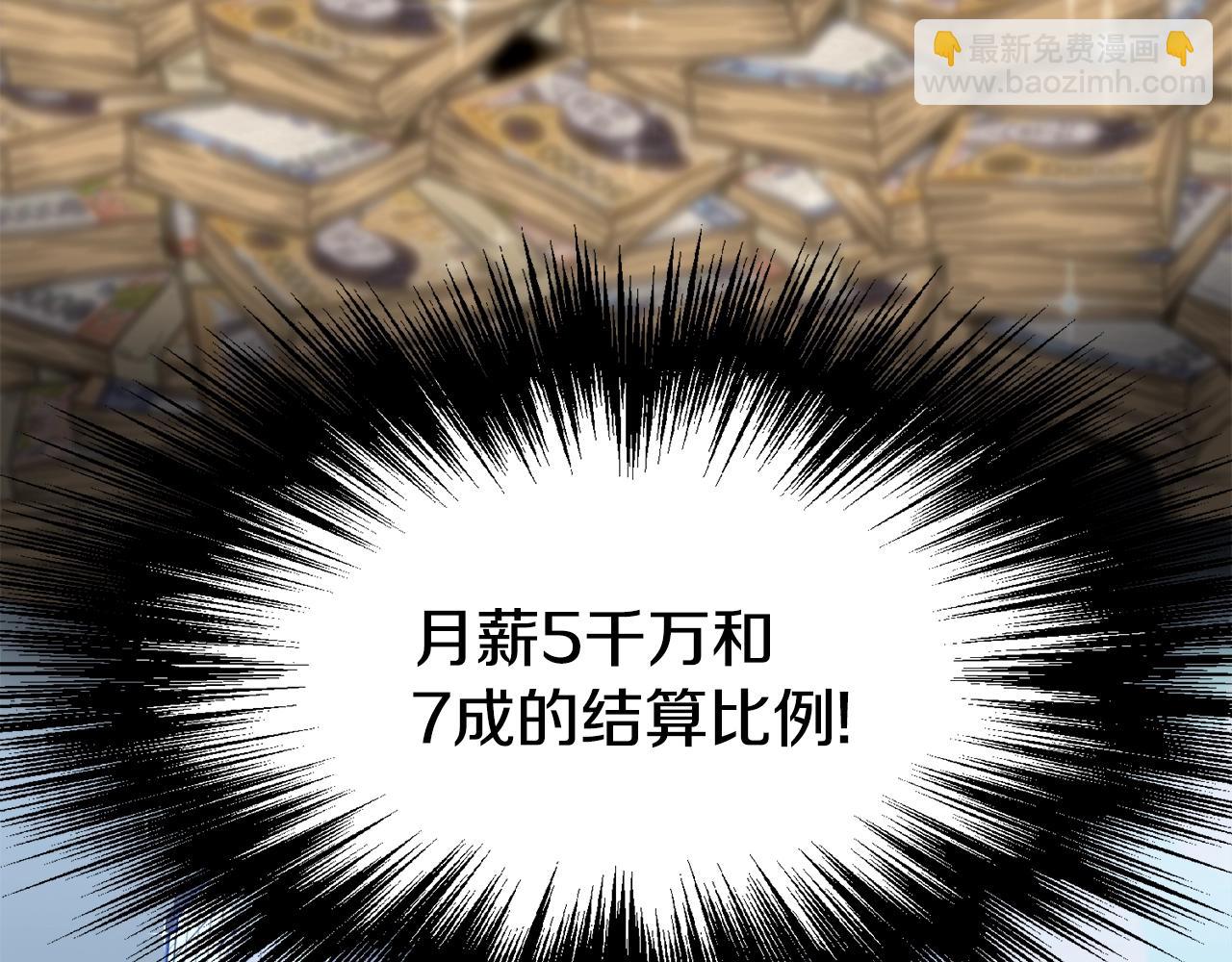 第49话 该死的武林(1/4)-第49话