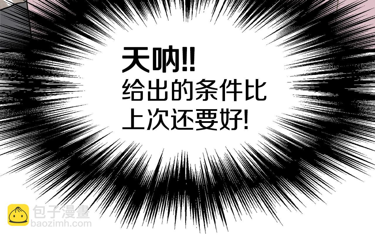 第49话 该死的武林(1/4)-第49话