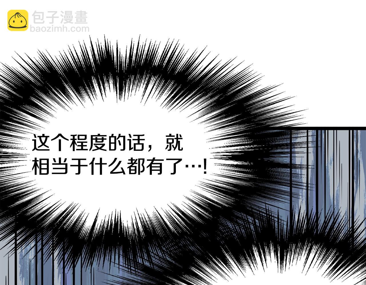 第49话 该死的武林(1/4)-第49话