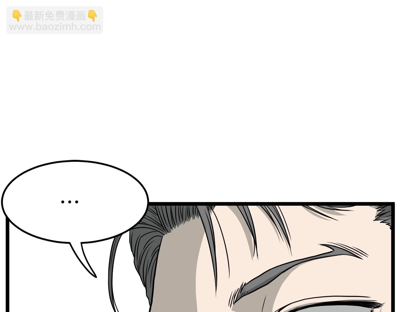 第49话 该死的武林(1/4)-第49话