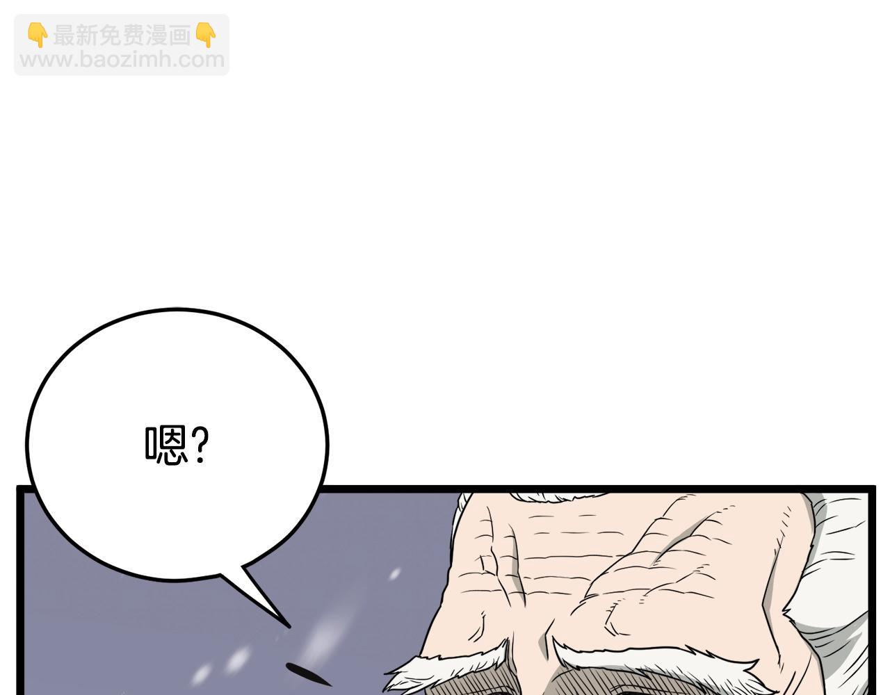 第51话 绝顶高手的对决(1/4)-第51话