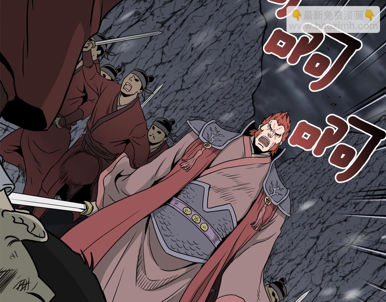 第51话 绝顶高手的对决(1/4)-第51话